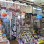 Photo of Ege Petshop