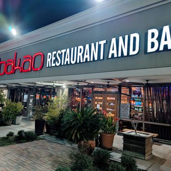 Dakao Restaurant And Bar - Outside - Vietnamese Near Me - Houston, Texas Dakao Restaurant And Bar - Outside - Vietnamese Near Me - Houston, Texas