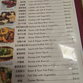 Au's Garden Chinese Restaurant - Menu - Chinese Near Me - Honolulu, Hawaii Au's Garden Chinese Restaurant - Menu - Chinese Near Me - Honolulu, Hawaii