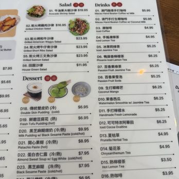 Y.our Cafe - Chinese Near Me - San Marino, California Y.our Cafe - Chinese Near Me - San Marino, California