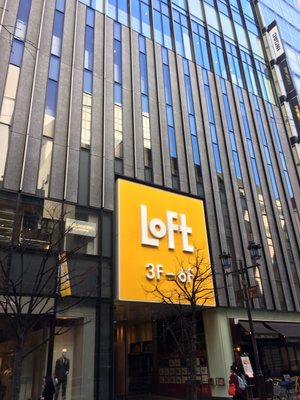 銀座ベルビア館 Shopping Centers 銀座2 4 6 中央区 東京都 Japan Phone Number Yelp