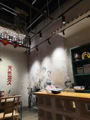 Old Alley Hot Pot Austin | 龙门阵火锅奥斯丁店 by null
