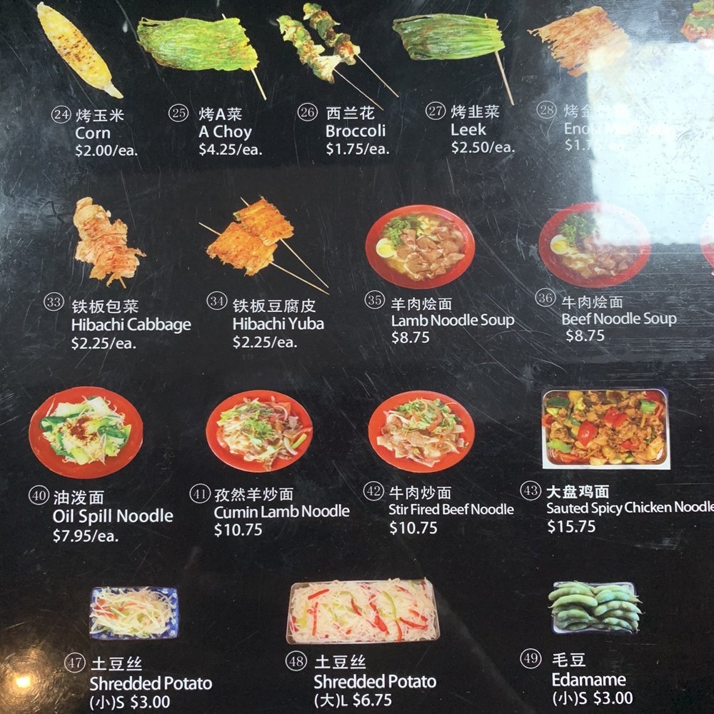 Fat Ni BBQ - Menu - Chinese Near Me - Carrollton, Texas Fat Ni BBQ - Menu - Chinese Near Me - Carrollton, Texas
