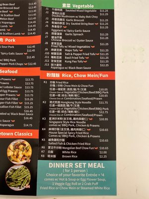 Wok Shop Cafe by null