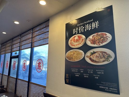 Menu photo 8 Ji Rong Peking Duck Rosemead, CA