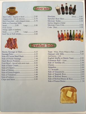 Menu photo 1 Sol De Mexico Waterford, WI Menu photo 1 Sol De Mexico Waterford, WI