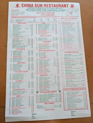 Menu photo 1 China Sun Virginia Beach, VA Menu photo 1 China Sun Virginia Beach, VA