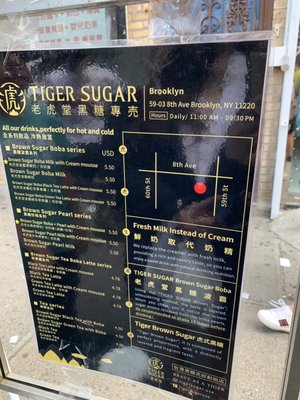 Menu photo 6 Tiger Sugar Brooklyn, NY