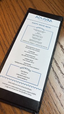 Menu photo 6 Almyra Philadelphia, PA Menu photo 6 Almyra Philadelphia, PA