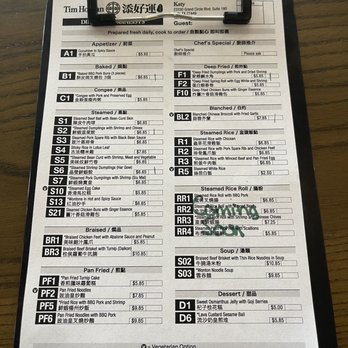 Tim Ho Wan - Menu - Dim Sum Near Me - Katy, Texas Tim Ho Wan - Menu - Dim Sum Near Me - Katy, Texas