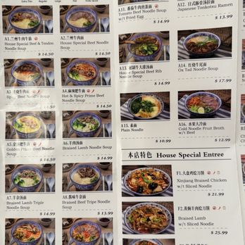 Northern Cafe - Noodles Near Me - Monterey Park, California Northern Cafe - Noodles Near Me - Monterey Park, California