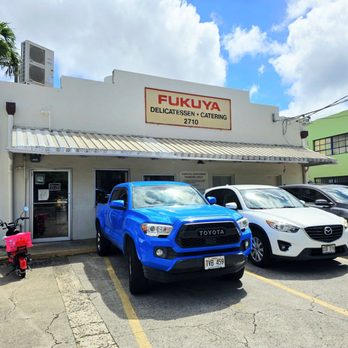 Fukuya - Good parking available - Japanese Near Me - Honolulu, Hawaii Fukuya - Good parking available - Japanese Near Me - Honolulu, Hawaii