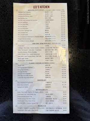 Menu photo 2 ChongQing Chicken Pot Chandler, AZ Menu photo 2 ChongQing Chicken Pot Chandler, AZ