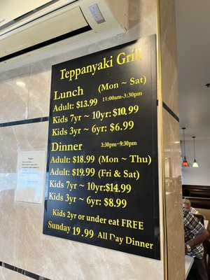 Menu photo 5 Teppanyaki Grill Supreme Buffet Anaheim, CA Menu photo 5 Teppanyaki Grill Supreme Buffet Anaheim, CA