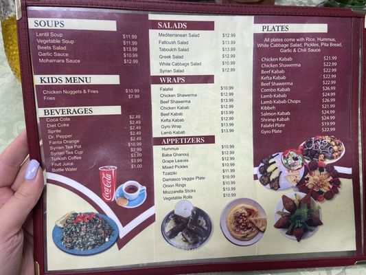Menu photo 1 Damasco Mediterranean Cuisine Yucaipa, CA Menu photo 1 Damasco Mediterranean Cuisine Yucaipa, CA