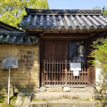 海龍王寺 Buddhist Temples 法華寺北町7 奈良市 奈良県 Japan Yelp