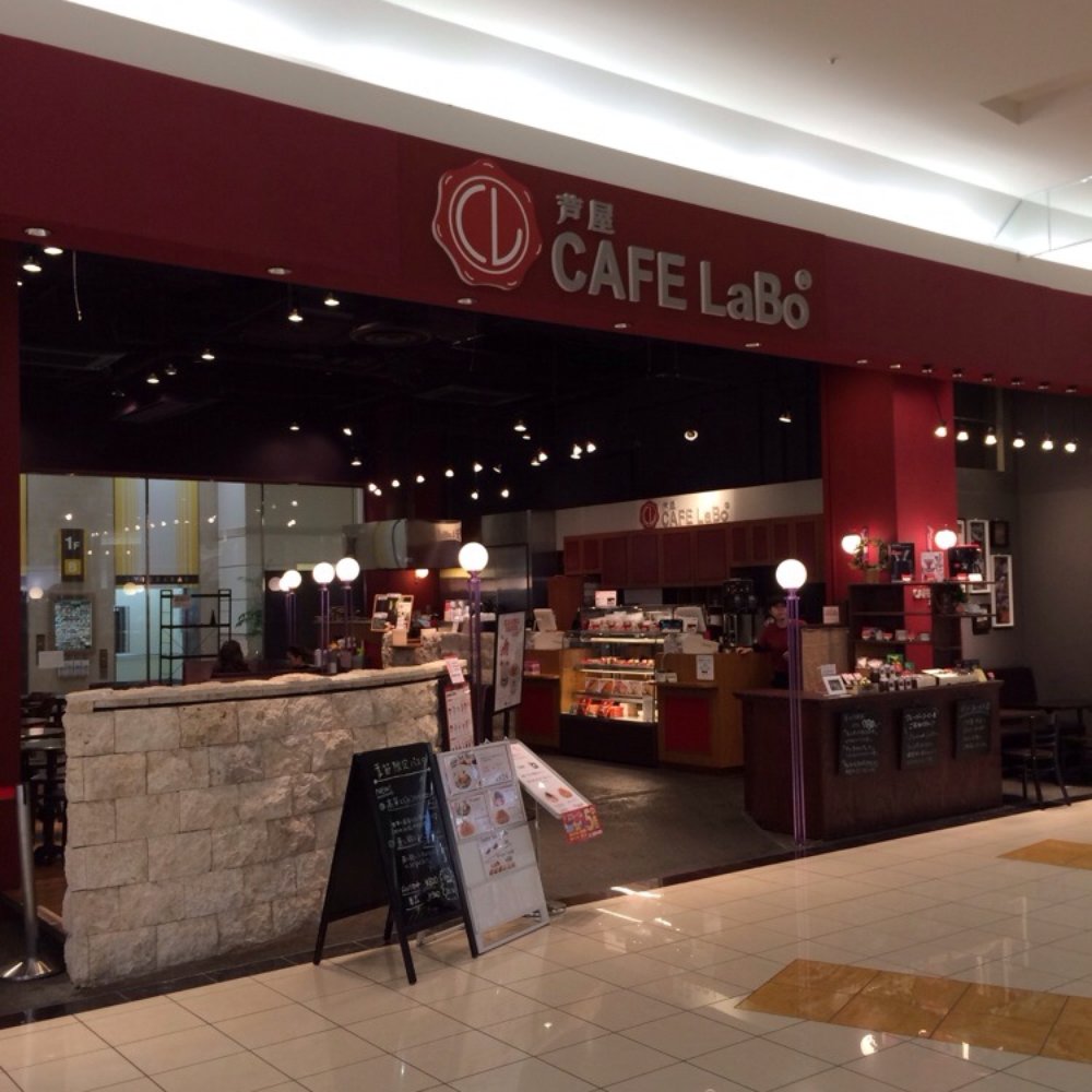 スターバックス コーヒー 関西国際空港1階サウスゲート店>