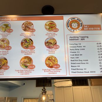 Monkey King Jianbing - Chinese Near Me - SKOKIE, Illinois