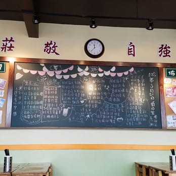 Class 302 Cafe - Taiwanese Near Me - Cerritos, California