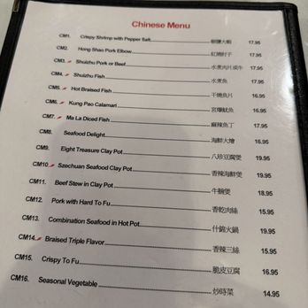 Peking Restaurant - Menu as of 10/2025 - Chinese Near Me - Columbia, Missouri