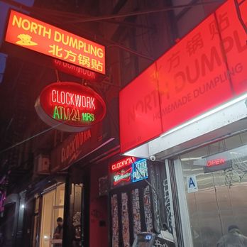 North Dumpling 北方鍋貼 - Outside exterior of North Dumping on Essex Street - Noodles Near Me - New York, New York