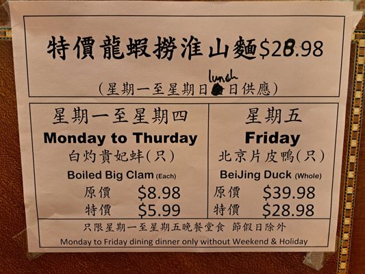 Menu photo 6 Tai Yuan Daly City, CA Menu photo 6 Tai Yuan Daly City, CA