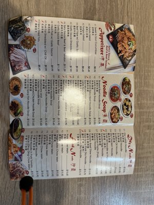 Menu photo 4 CA NOODLE Pleasanton, CA