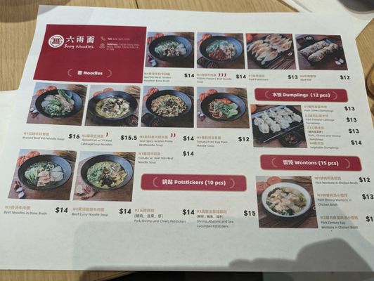 Menu photo 7 300g Noodles Chino Hills, CA