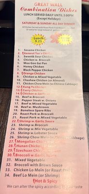 Menu photo 2 Greatwall Chinese Restaurant Ozark, AL