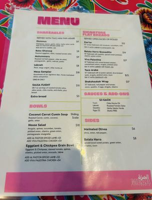 Menu photo 4 Meza California Sacramento, CA