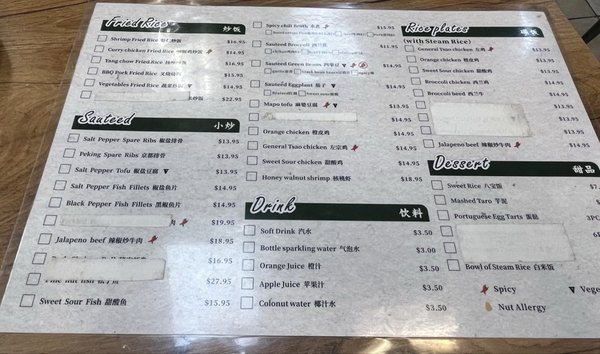 Menu photo 2 Lin Dumpling Sacramento, CA Menu photo 2 Lin Dumpling Sacramento, CA