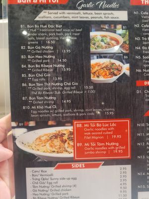 Menu photo 7 Pho Hue Oi Torrance, CA