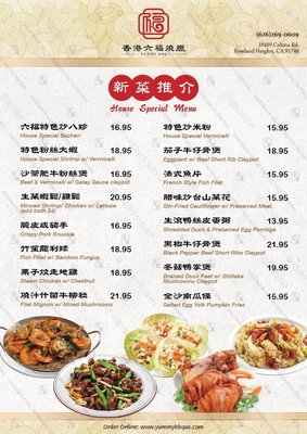 Menu photo 2 Yummy BBQ Rowland Heights, CA Menu photo 2 Yummy BBQ Rowland Heights, CA