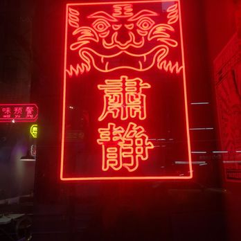 ER HOT POT - Updated August 2024 - 211 Photos & 106 Reviews - 11 W 36th