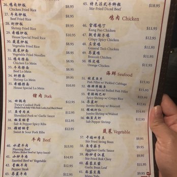 Duck n Bao - Menu - Szechuan Near Me - Cypress, Texas Duck n Bao - Menu - Szechuan Near Me - Cypress, Texas