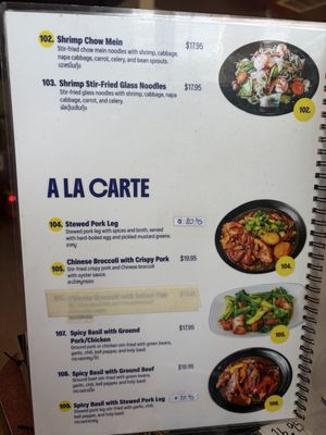 Menu photo 3 Siam Sunset Los Angeles, CA Menu photo 3 Siam Sunset Los Angeles, CA
