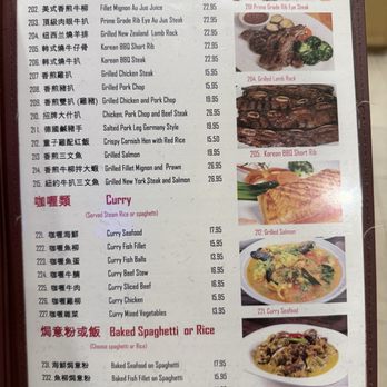 Bay Garden Cafe - Chinese Near Me - Temple City, California
