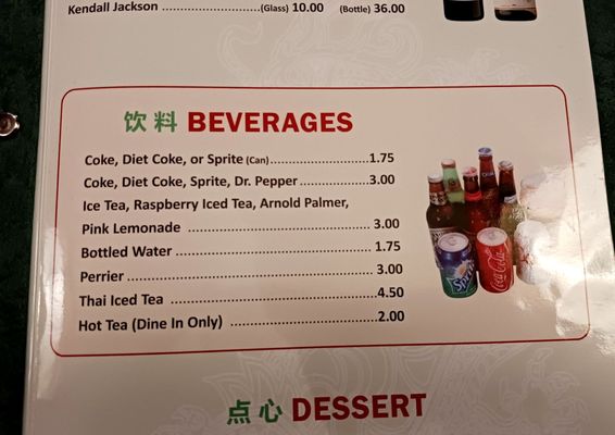 Menu photo 2 Szechuwan Garden Tarzana, CA Menu photo 2 Szechuwan Garden Tarzana, CA
