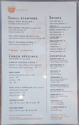 Menu photo 3 Teni East Kitchen Oakland, CA Menu photo 3 Teni East Kitchen Oakland, CA