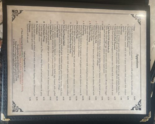 Menu photo 7 Thai Rama Chandler Chandler, AZ Menu photo 7 Thai Rama Chandler Chandler, AZ