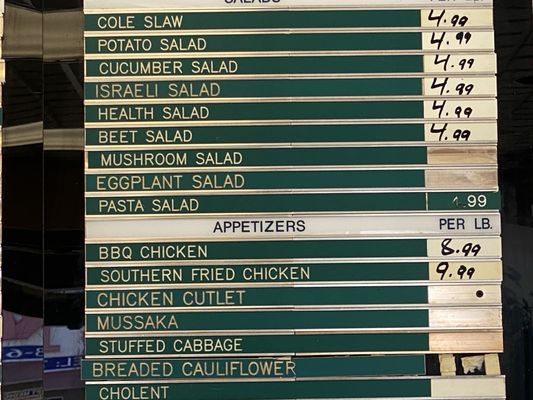 Menu photo 5 Tov U'mai Tiv Brooklyn, NY Menu photo 5 Tov U'mai Tiv Brooklyn, NY