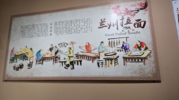 Ruyi Hand Pulled Noodle by null