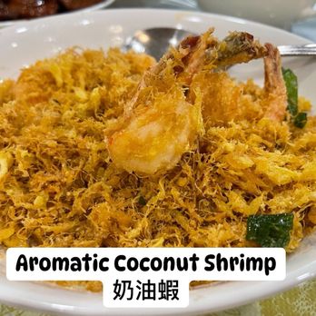 Makan House - Aromatic Coconut Shrimp - Malaysian Near Me - Brooklyn, New York Makan House - Aromatic Coconut Shrimp - Malaysian Near Me - Brooklyn, New York