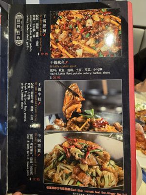 Hop Woo restaurant by null
