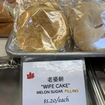 Yeh's Bakery - Wife cake - Bakeries Near Me - Flushing, New York Yeh's Bakery - Wife cake - Bakeries Near Me - Flushing, New York
