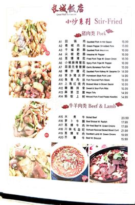 Great Wall Restaurant by null