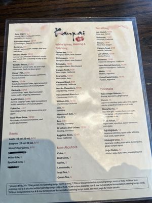 Menu photo 1 Kanpai Izakaya Milwaukee, WI