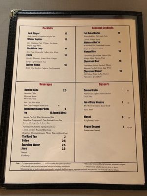 Menu photo 7 Xinji Noodle Bar Cleveland, OH Menu photo 7 Xinji Noodle Bar Cleveland, OH