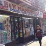 Photo of H & W Hardware
