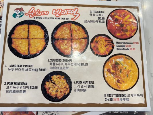 Menu photo 6 Twozone Chicken Arcadia, CA Menu photo 6 Twozone Chicken Arcadia, CA